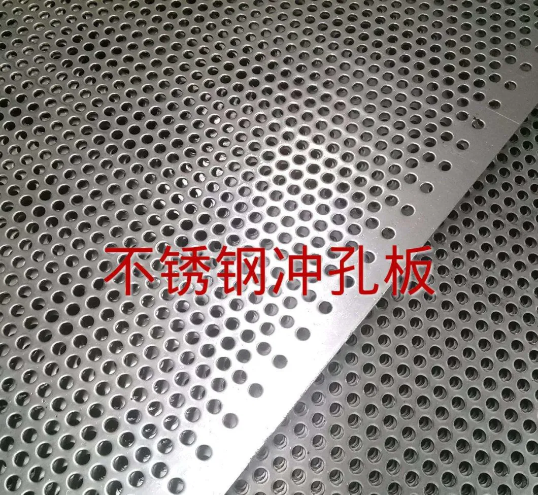 스테인레스 스틸 구멍 뚫린 잎 펀치 된 금속 잎 스크린 망 0