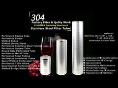 200 마이크론 타입 소결 필터 튜브