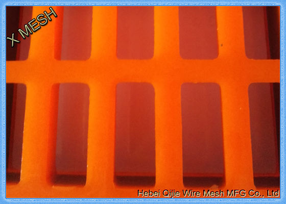 광산 / 채석장 폴리 우레탄 스크린 패널 낮은 작동 소음 방지 부식